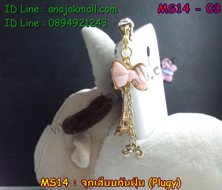 ลำโพงบลูทูธ, ลำโพงไร้สาย, ลำโพงต่อมือถือ, Bluetooth Speaker, ลำโพงไร้สายพกพา, ลำโพงต่อบลูทูธ, ลำโพง mp3, ลำโพง, stereo Bluetooth, ลำโพงพกพา, ลำโพงต่อแท็บเล็ต, ลำโพงต่อ iPad, ลำโพงเชื่อมต่อบลูทูธ, ลำโพงรับสายโทรเข้า, ลำโพงรับสายมือถือ Anajak Mall จำหน่ายเสื้อผ้าแฟชั่น, หมวกแฟชั่น, กระเป๋าแฟชั่น, โคมไฟโซล่าเซลล์, ประดับยนต์, ของเล่น, เคสมือถือ iPad, iPhone, OPPO, LENOVO, SAMSUNG, NOKIA, LG, HTC, SONY, เคสมือถือ Acer, ASUS, Dtac, Vivo และเคสมือถือ Meizu, Huawei, แบตสำรอง, Power Bank, สาย Micro Usb, สาย usb ตัวการ์ตูน, ลำโพงบรูทูธ, Bluetooth Speaker พร้อมด้วยของแต่งบ้าน ของใช้, ของเบ็ตเตล็ด, หมอนสุขภาพ, เบาะพิงหลังสุขภาพ และอื่น ๆ อีกมากมาย